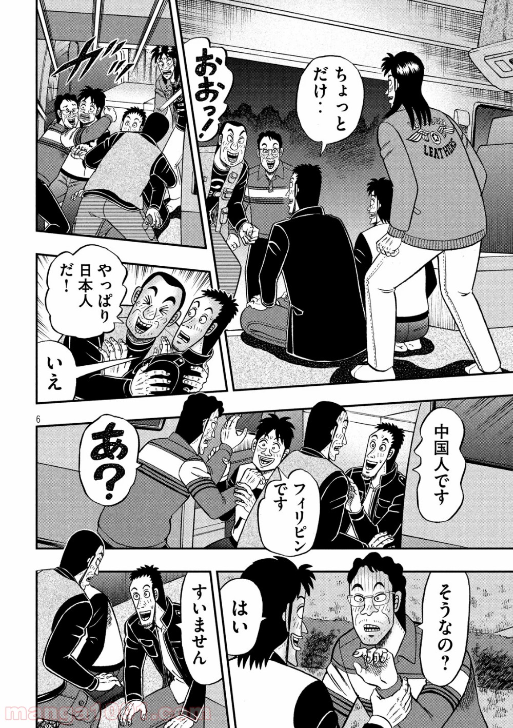P6