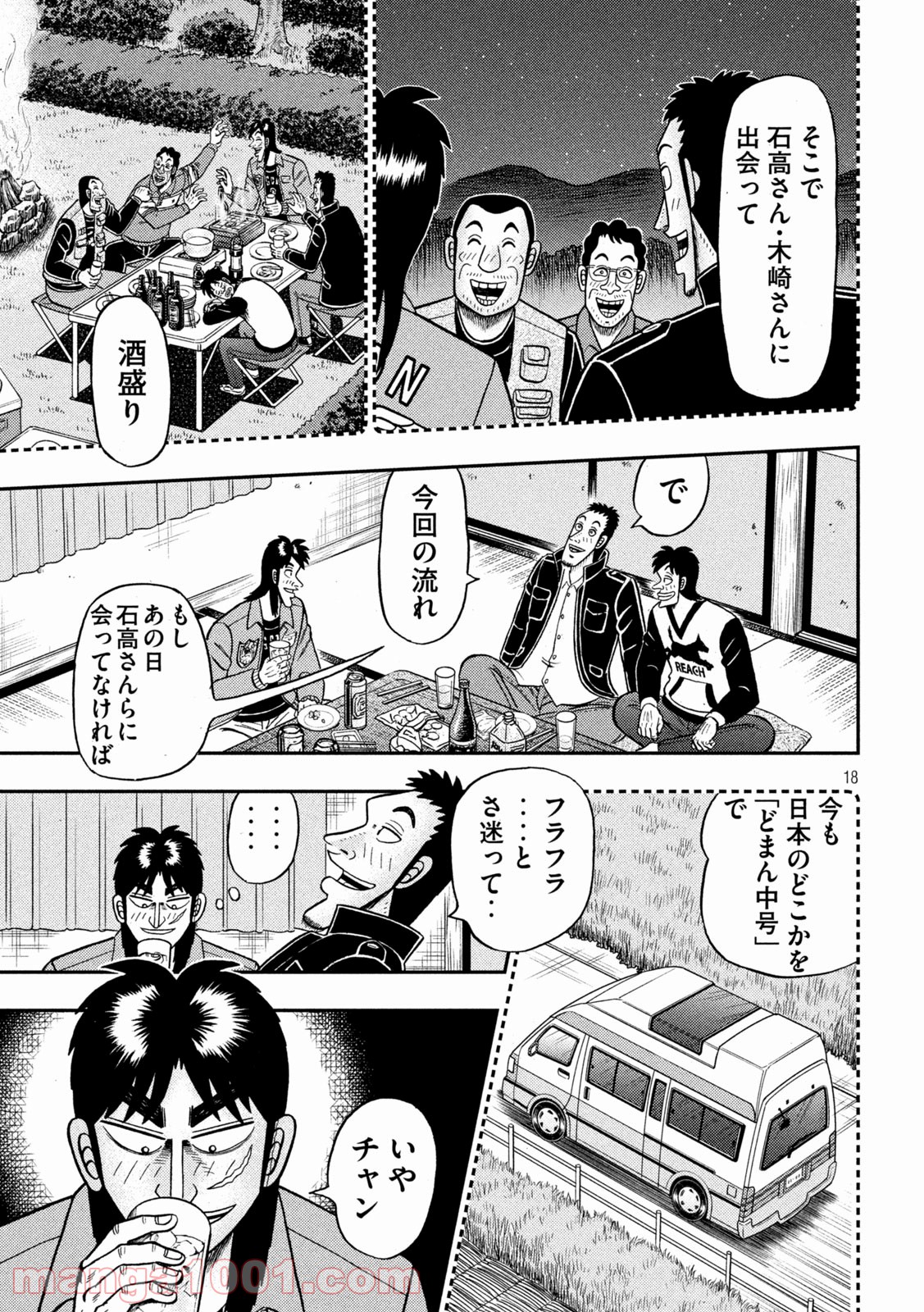 P18
