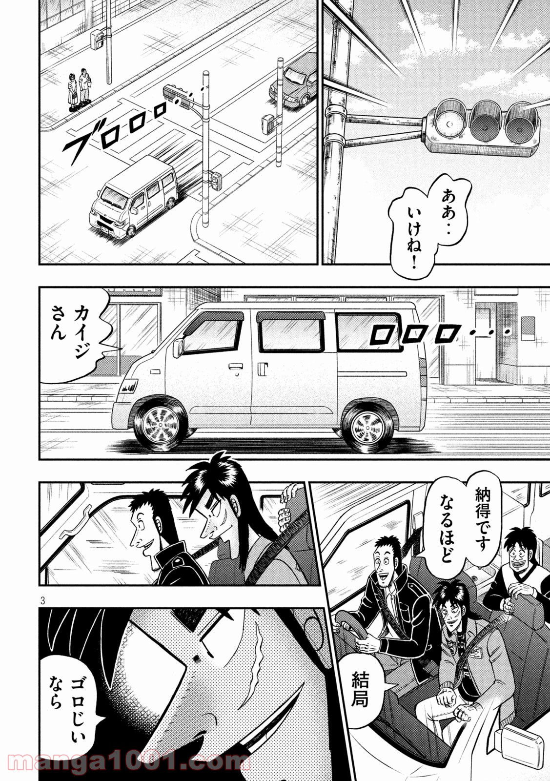 P3