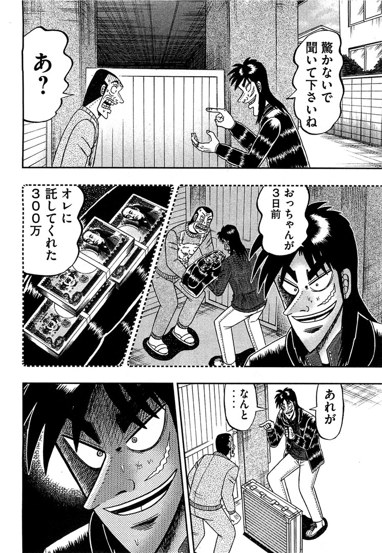 P20