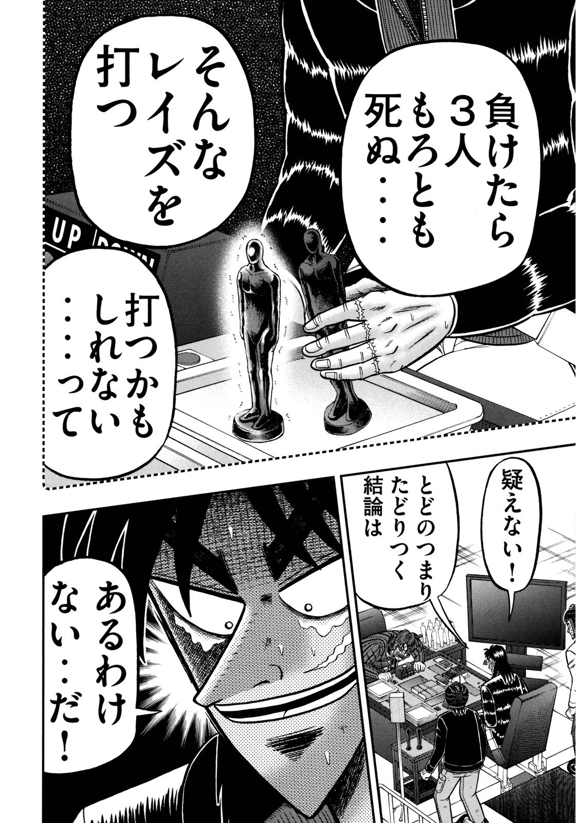 P22