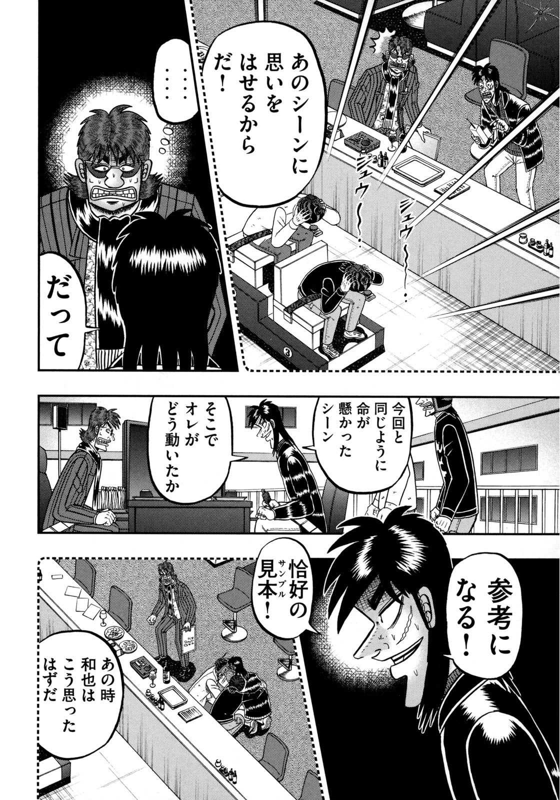 P6