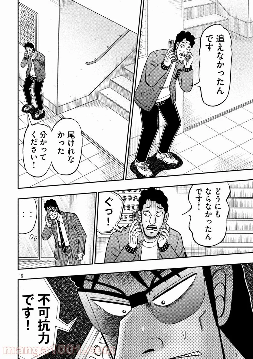 P16