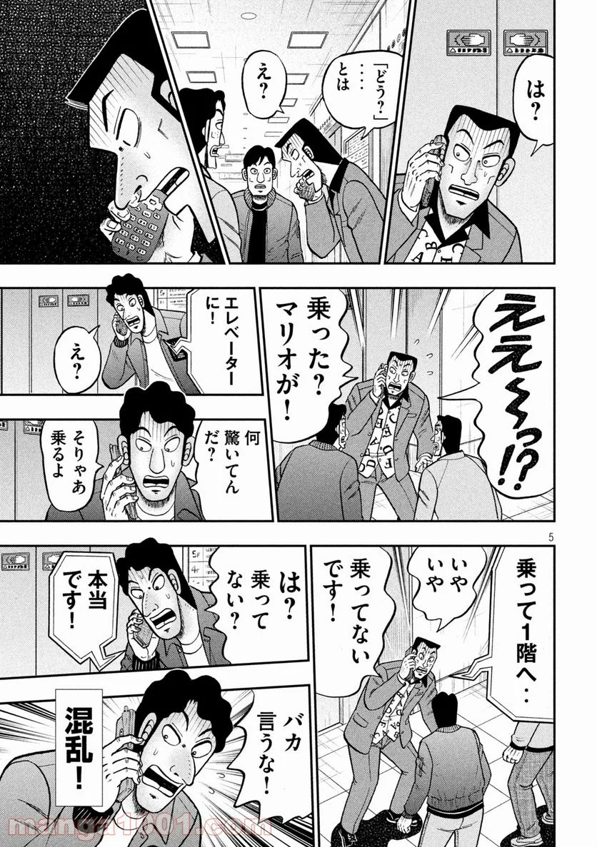 P5