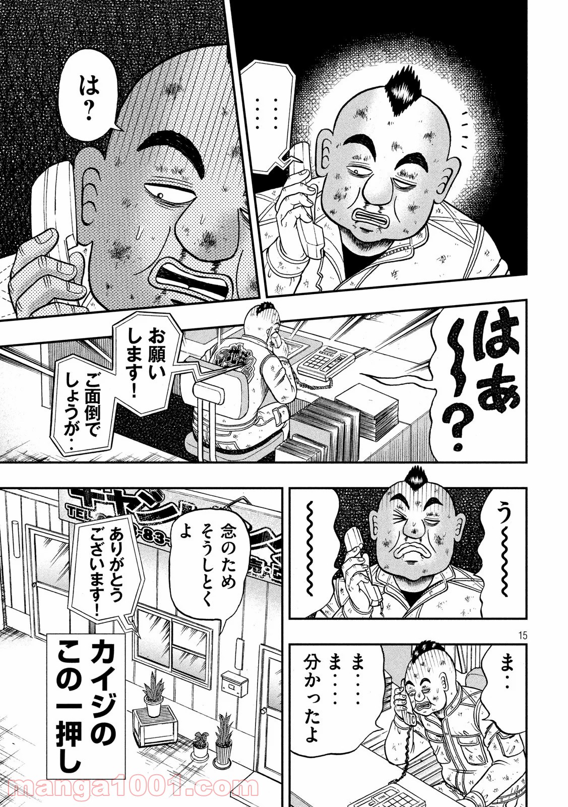 P15