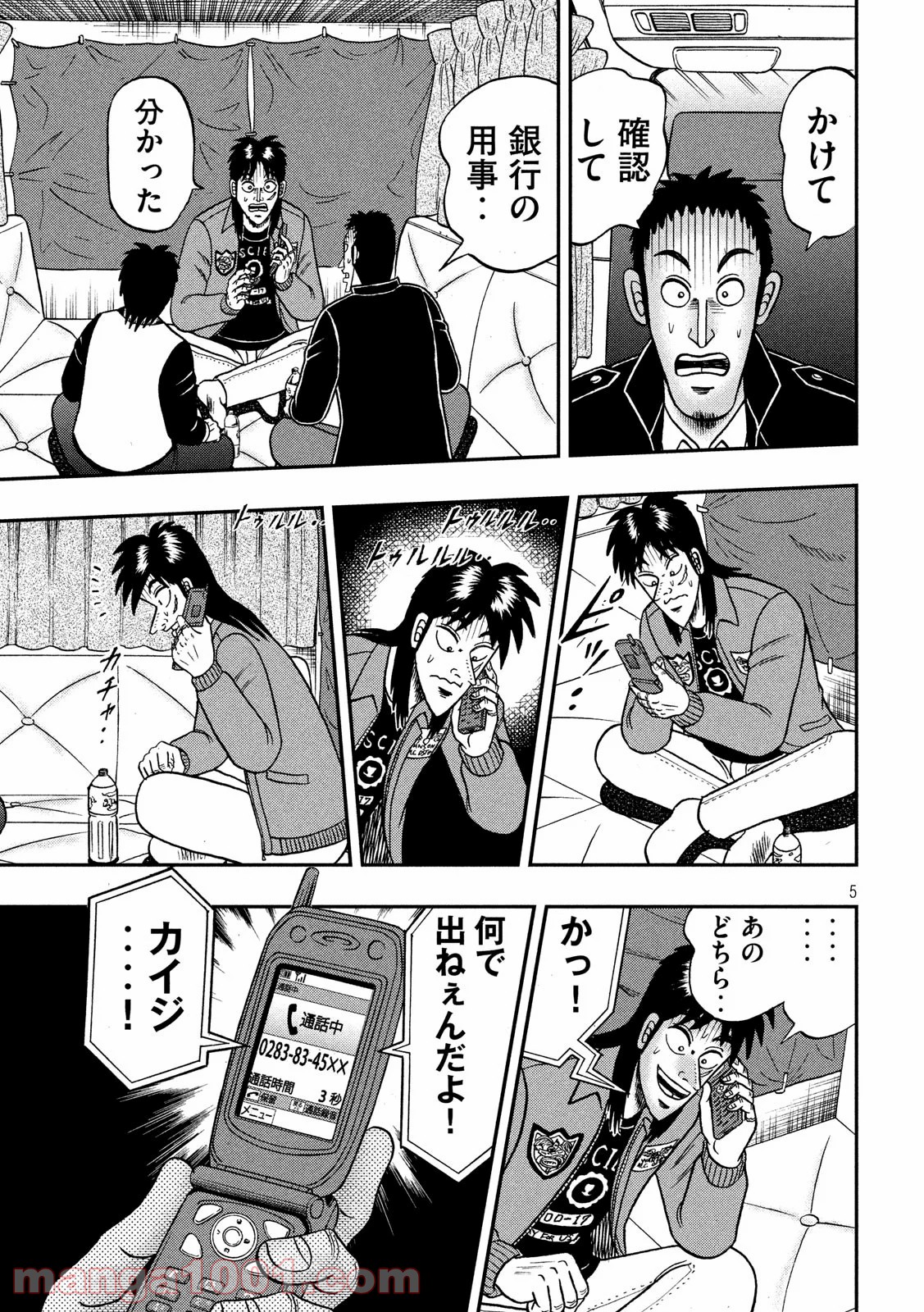 P5