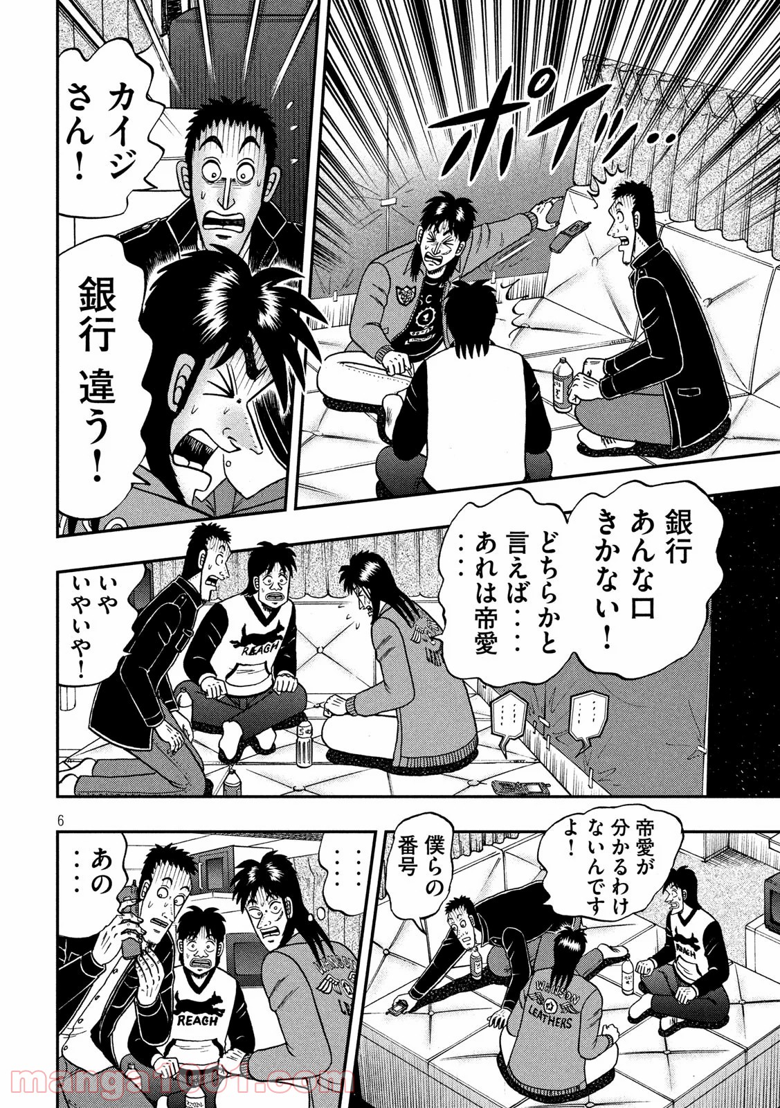 P6