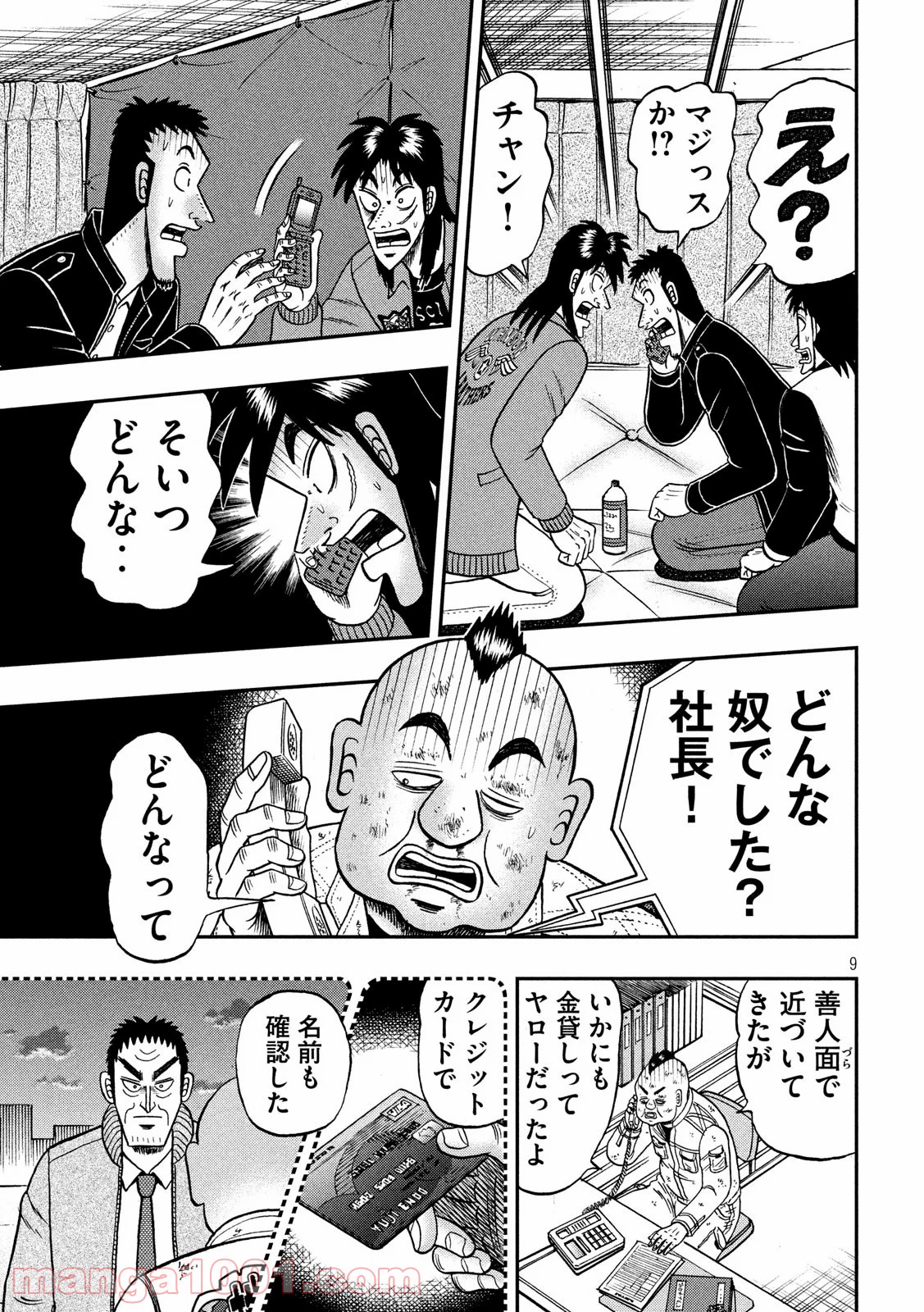P9