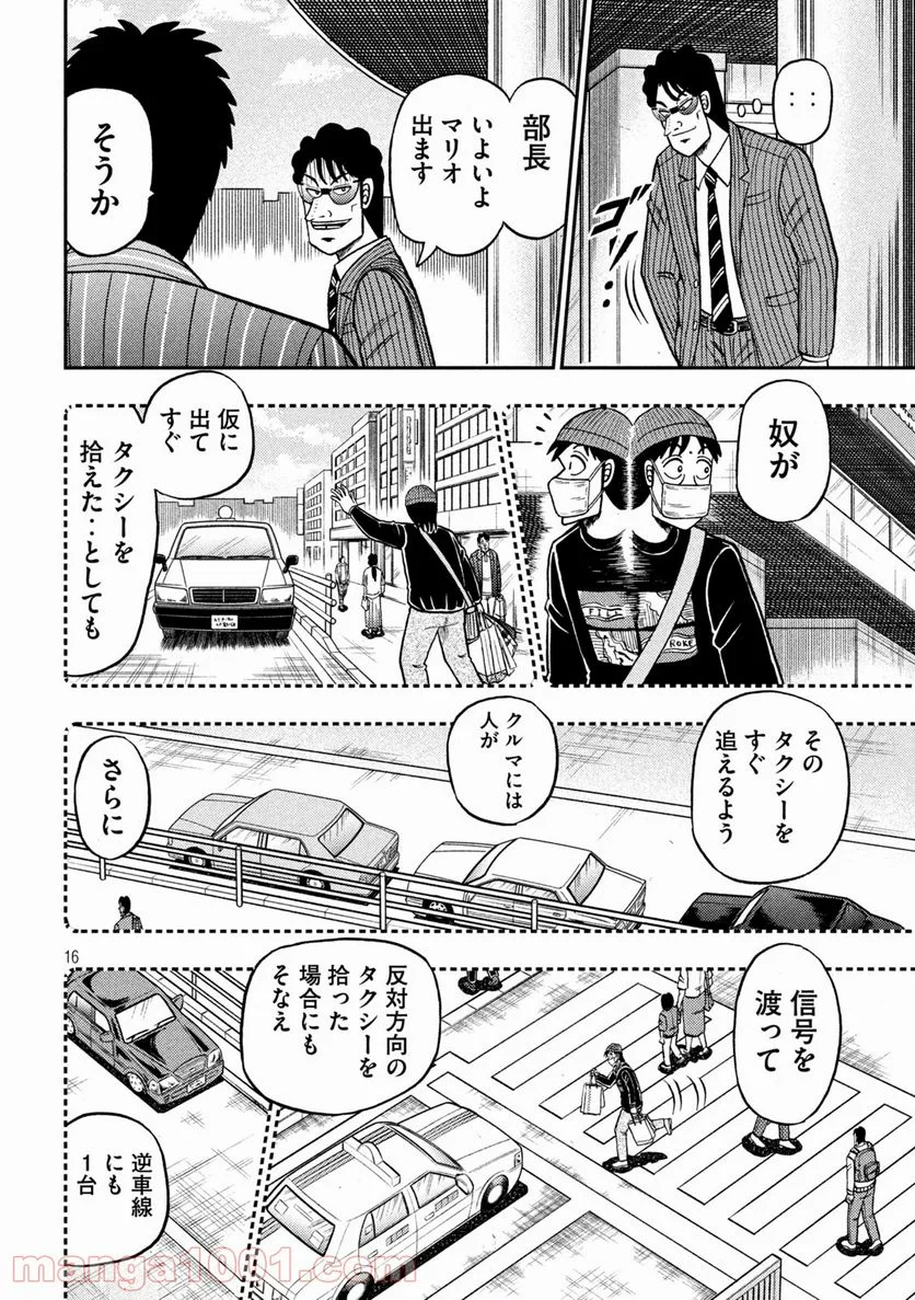 P16