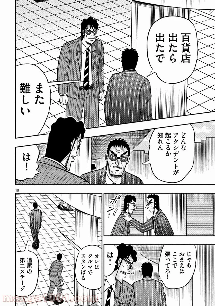 P18