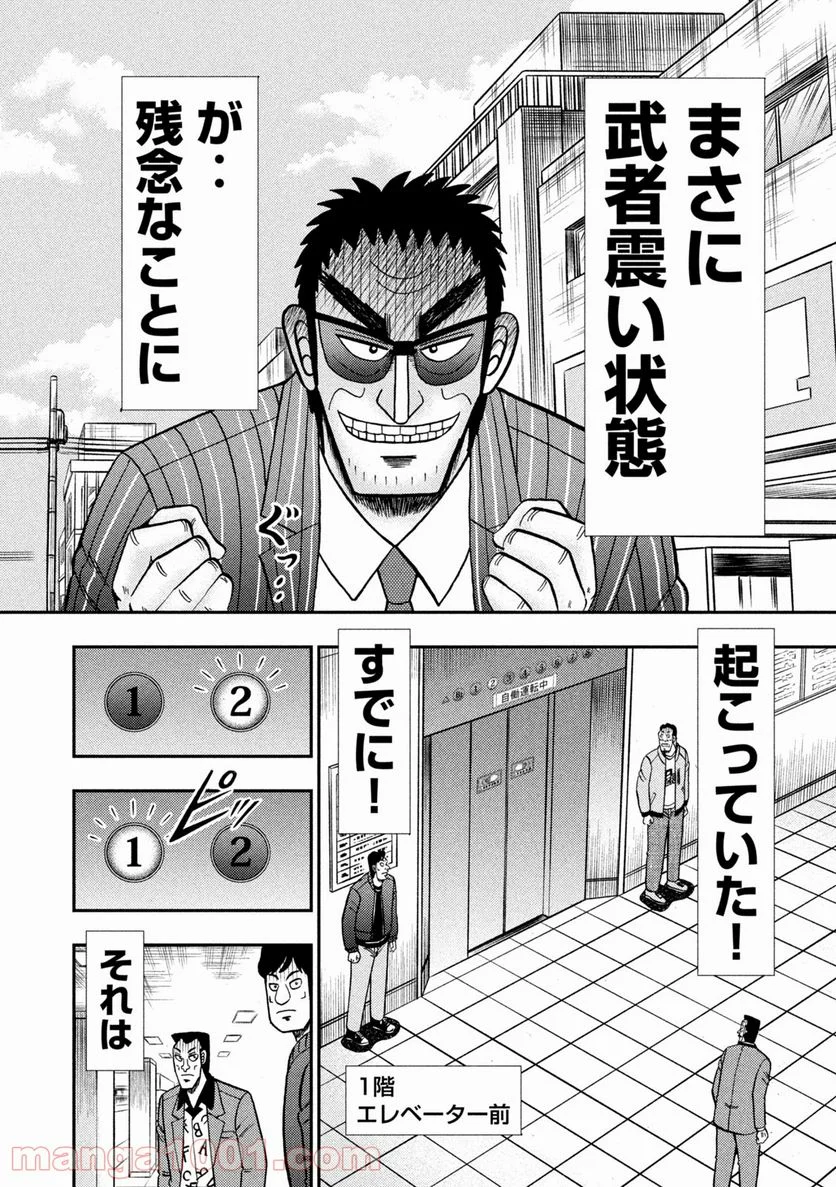 P20