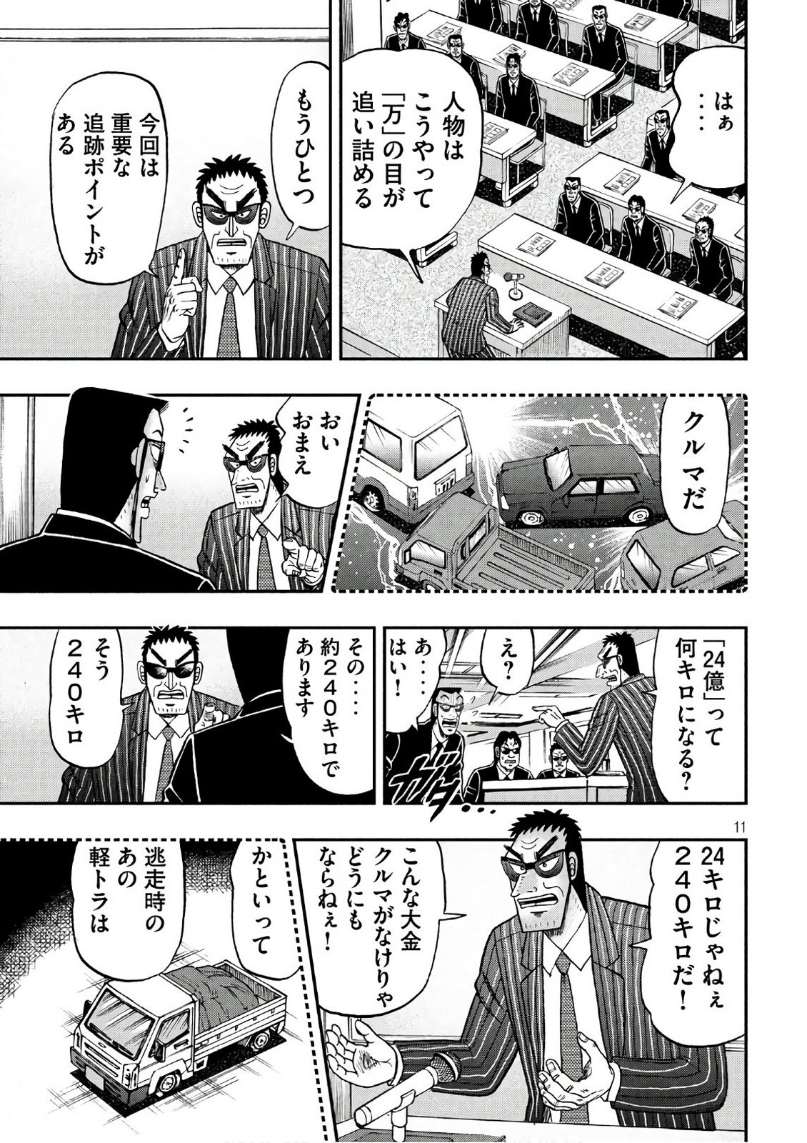 P11