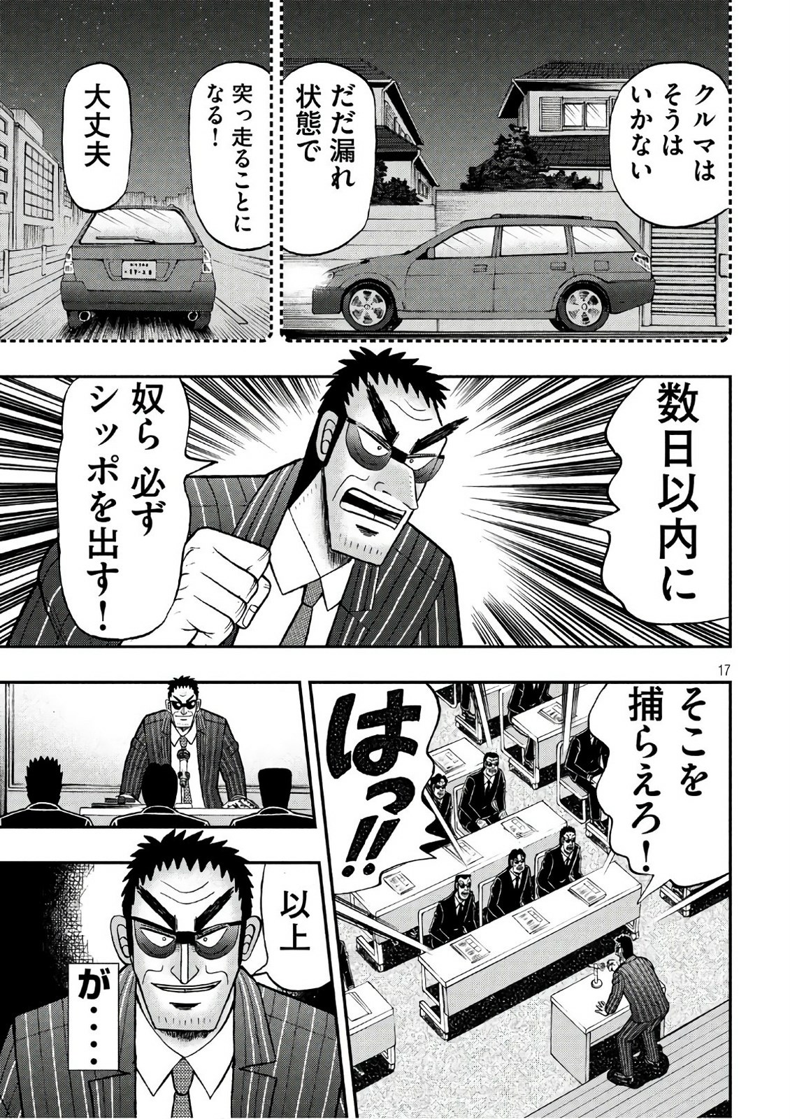 P17