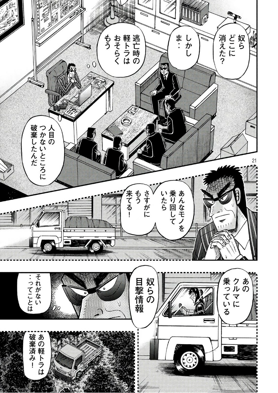 P21