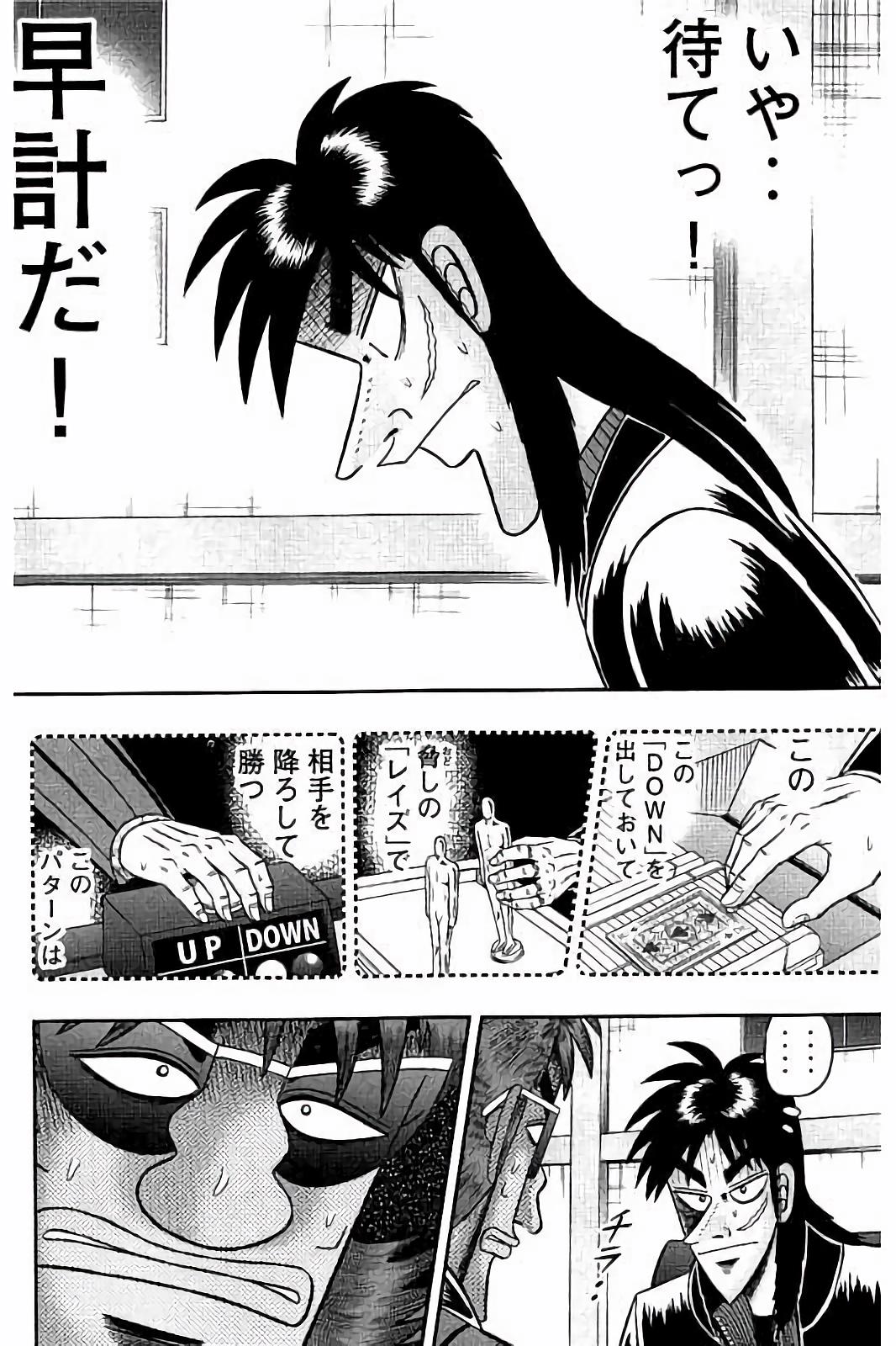 P12