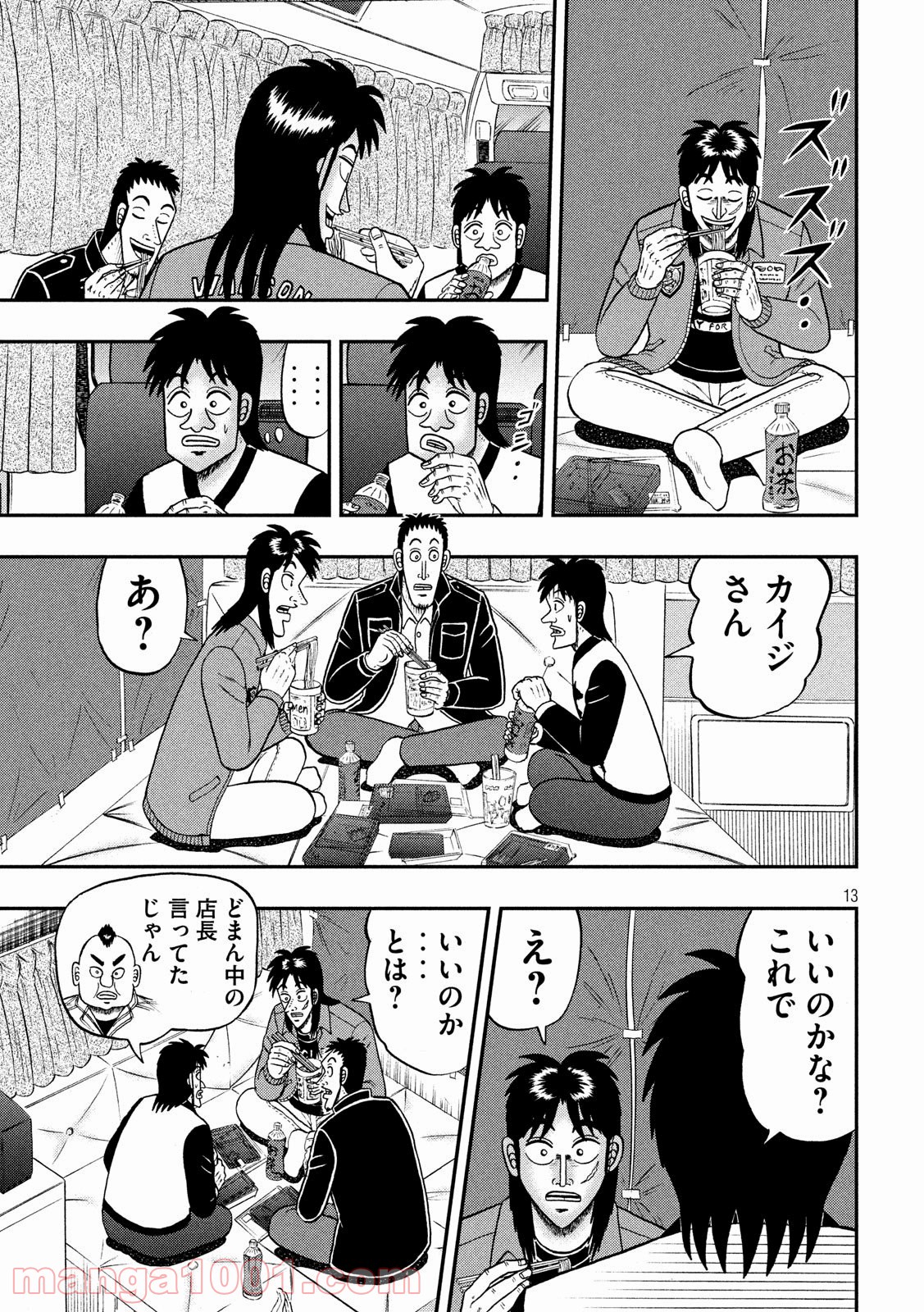 P13