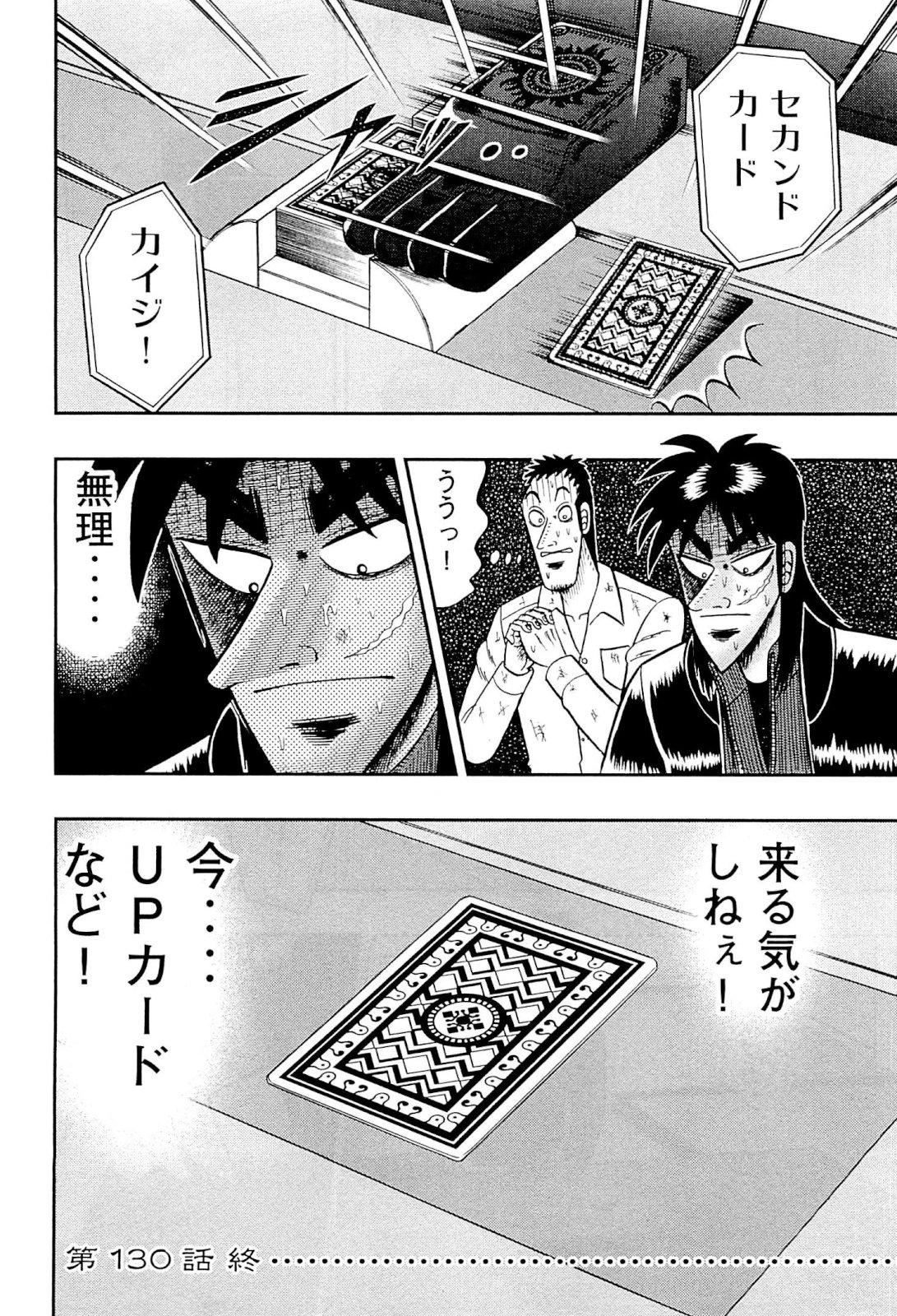 P22