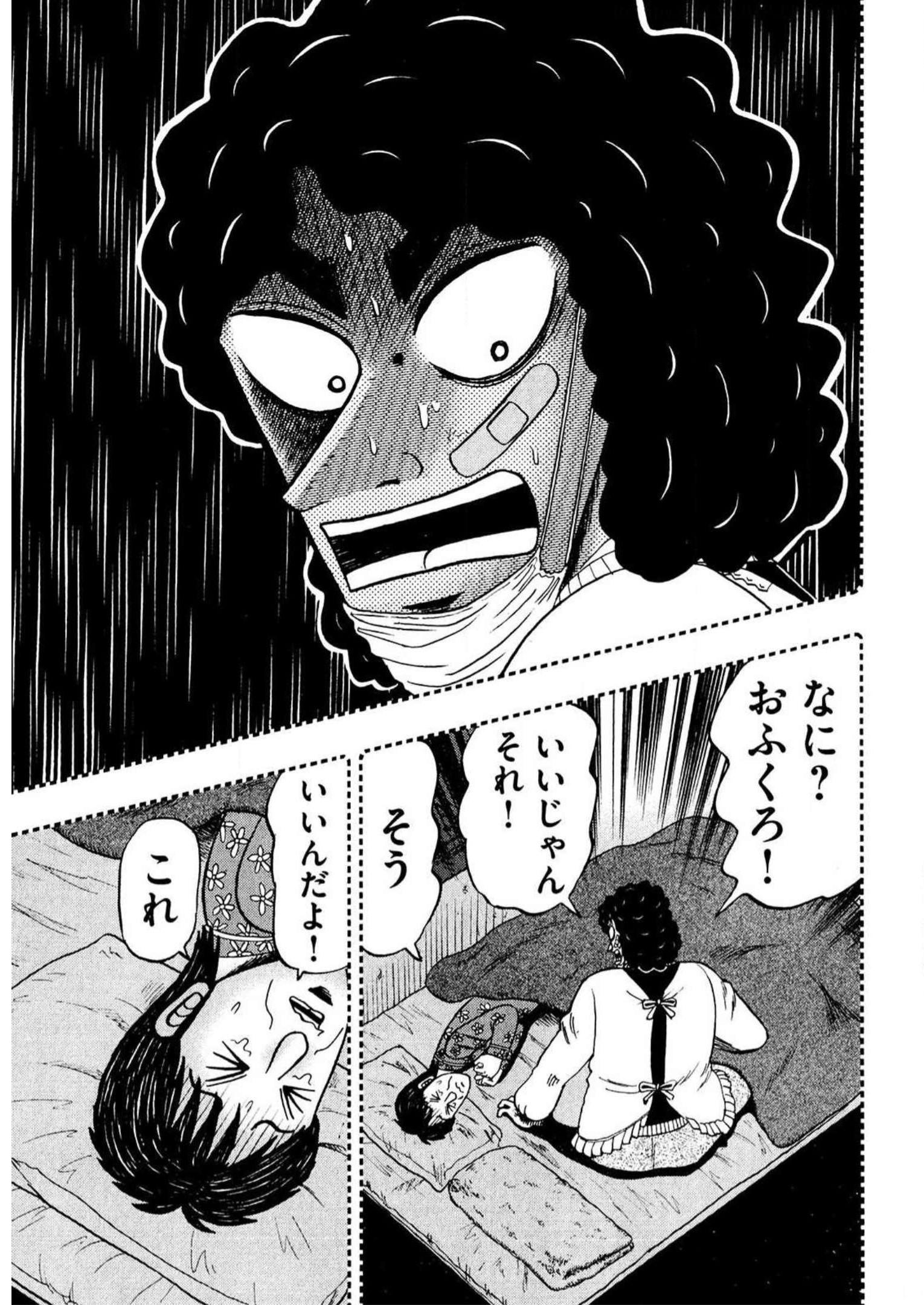 P13