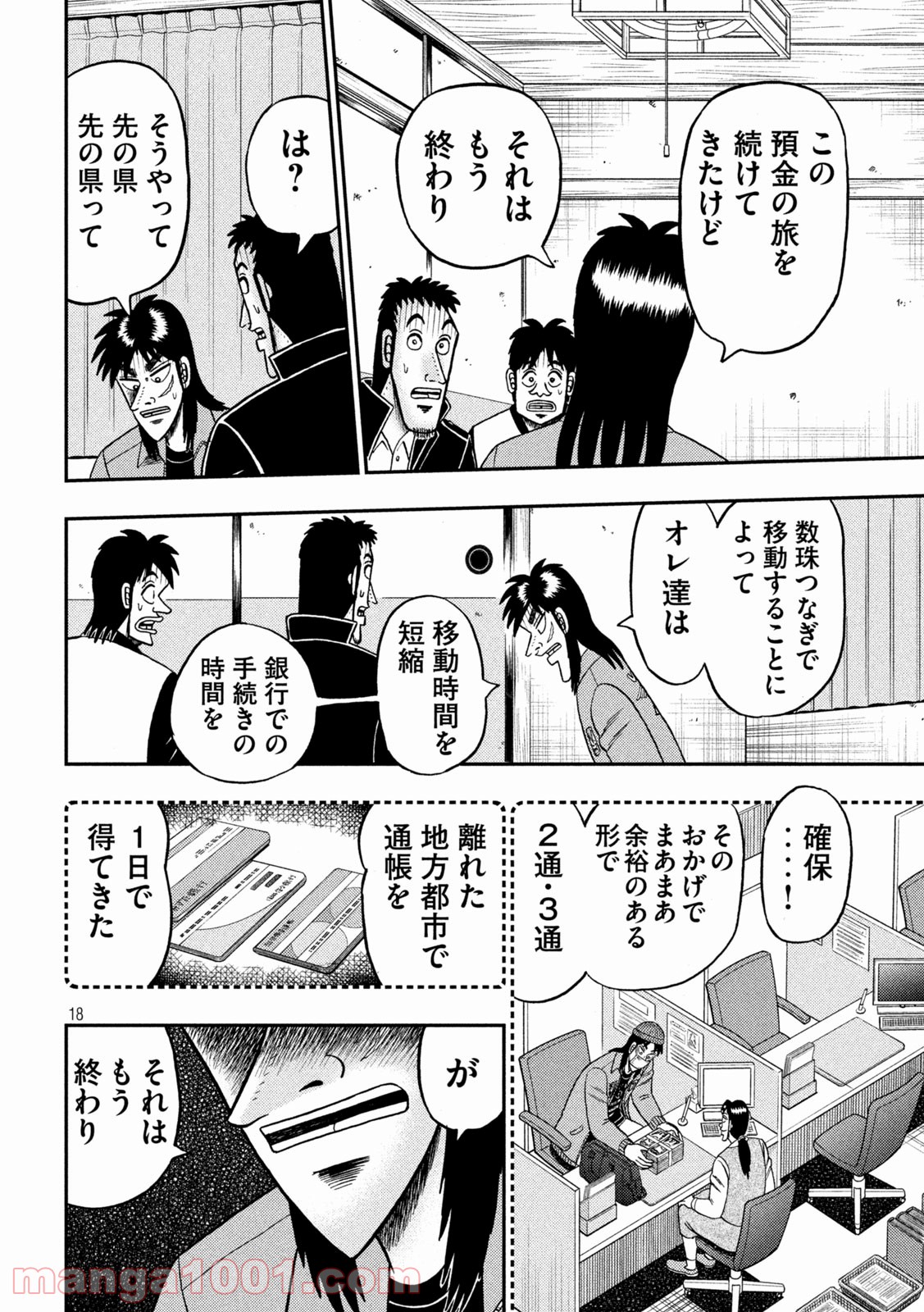 P18