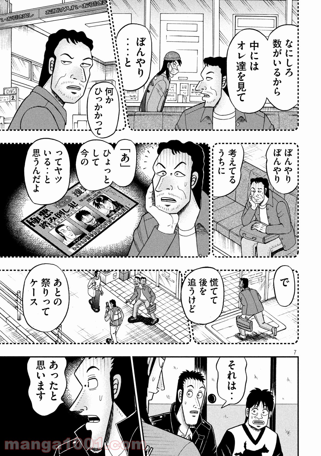 P7
