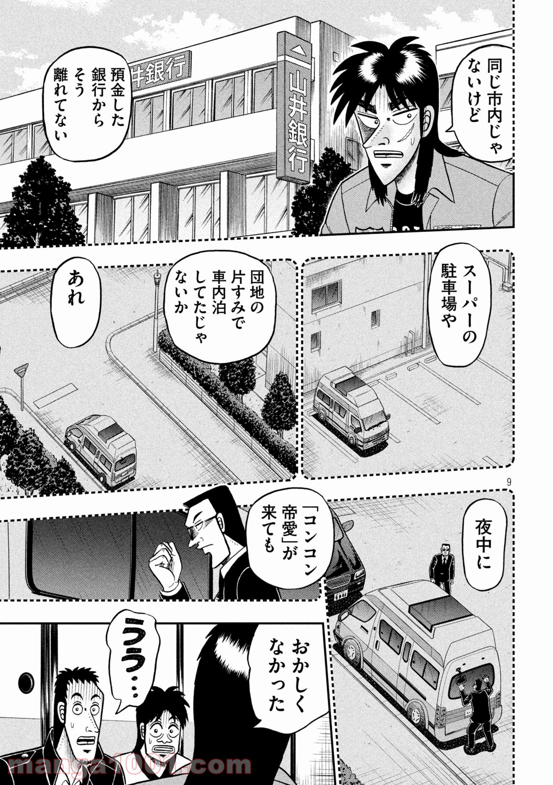 P9