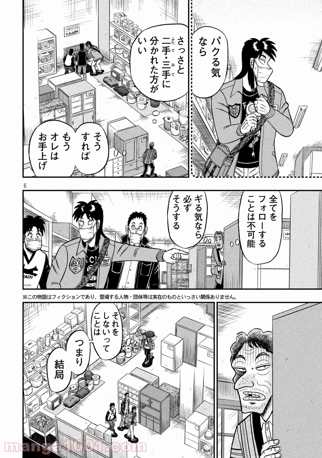 P6
