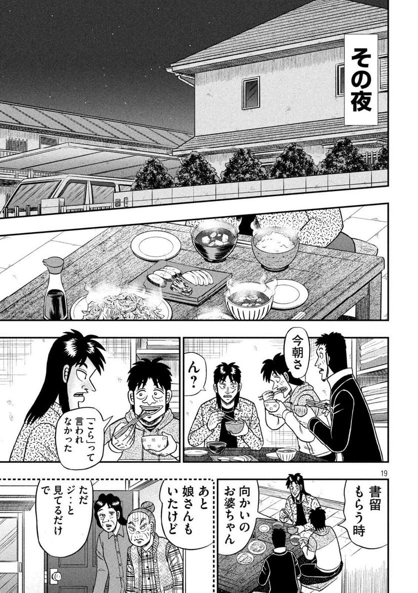 P19