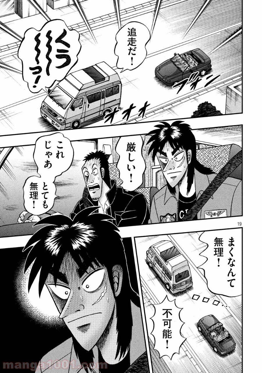 P19