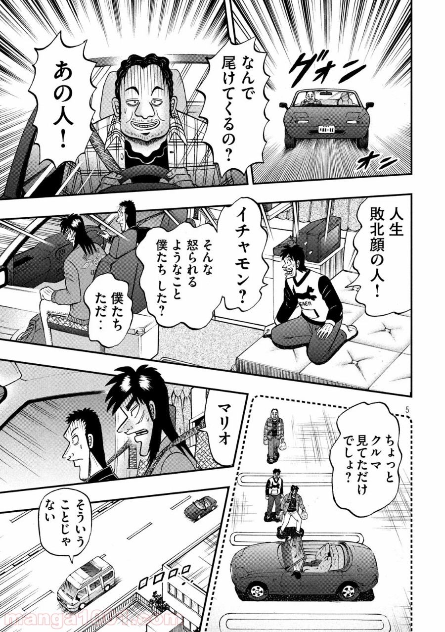 P5