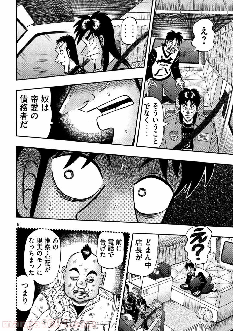 P6