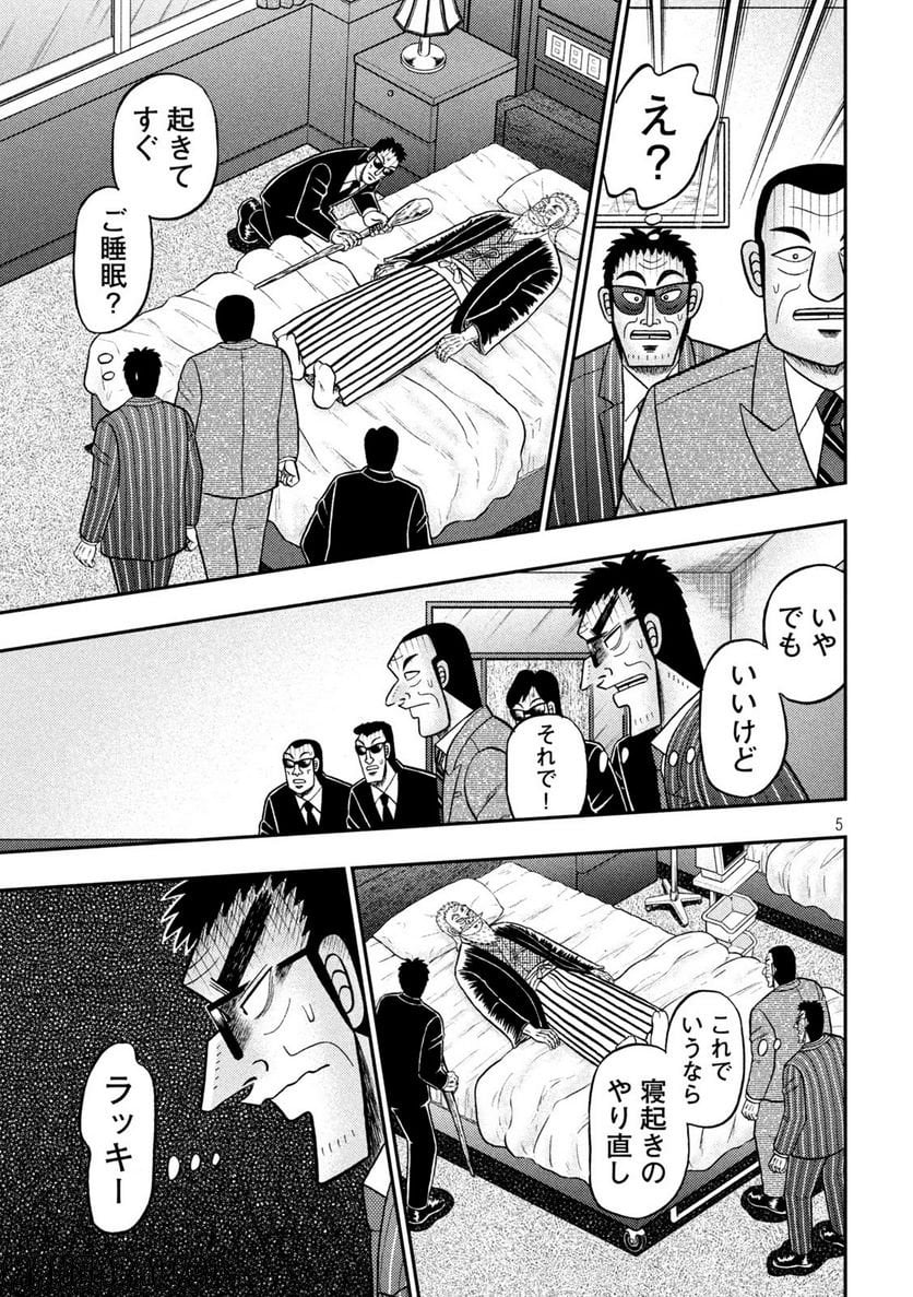 P5