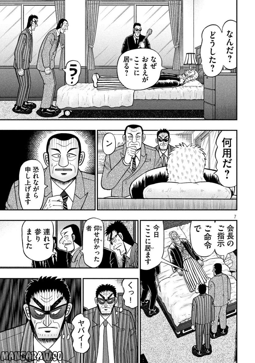 P7