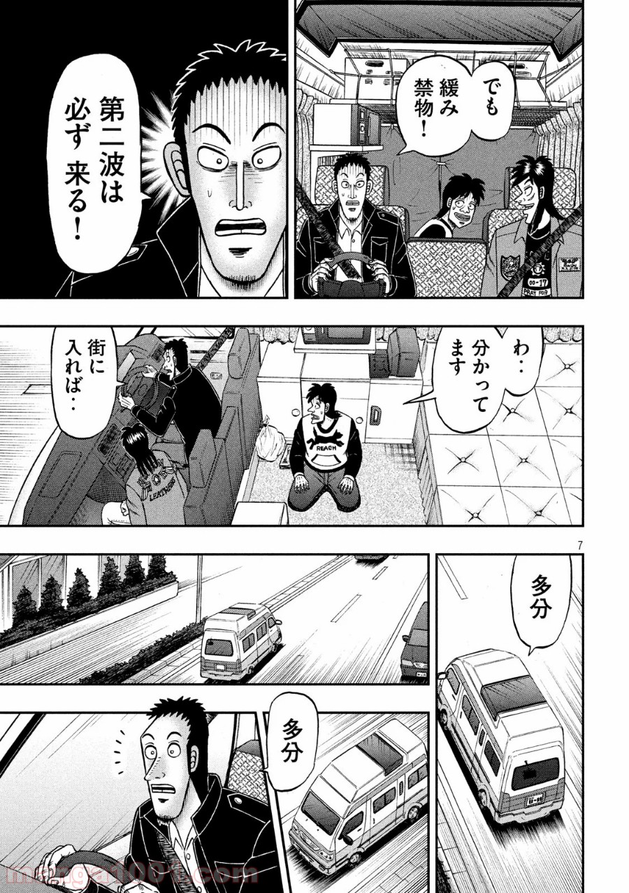 P7
