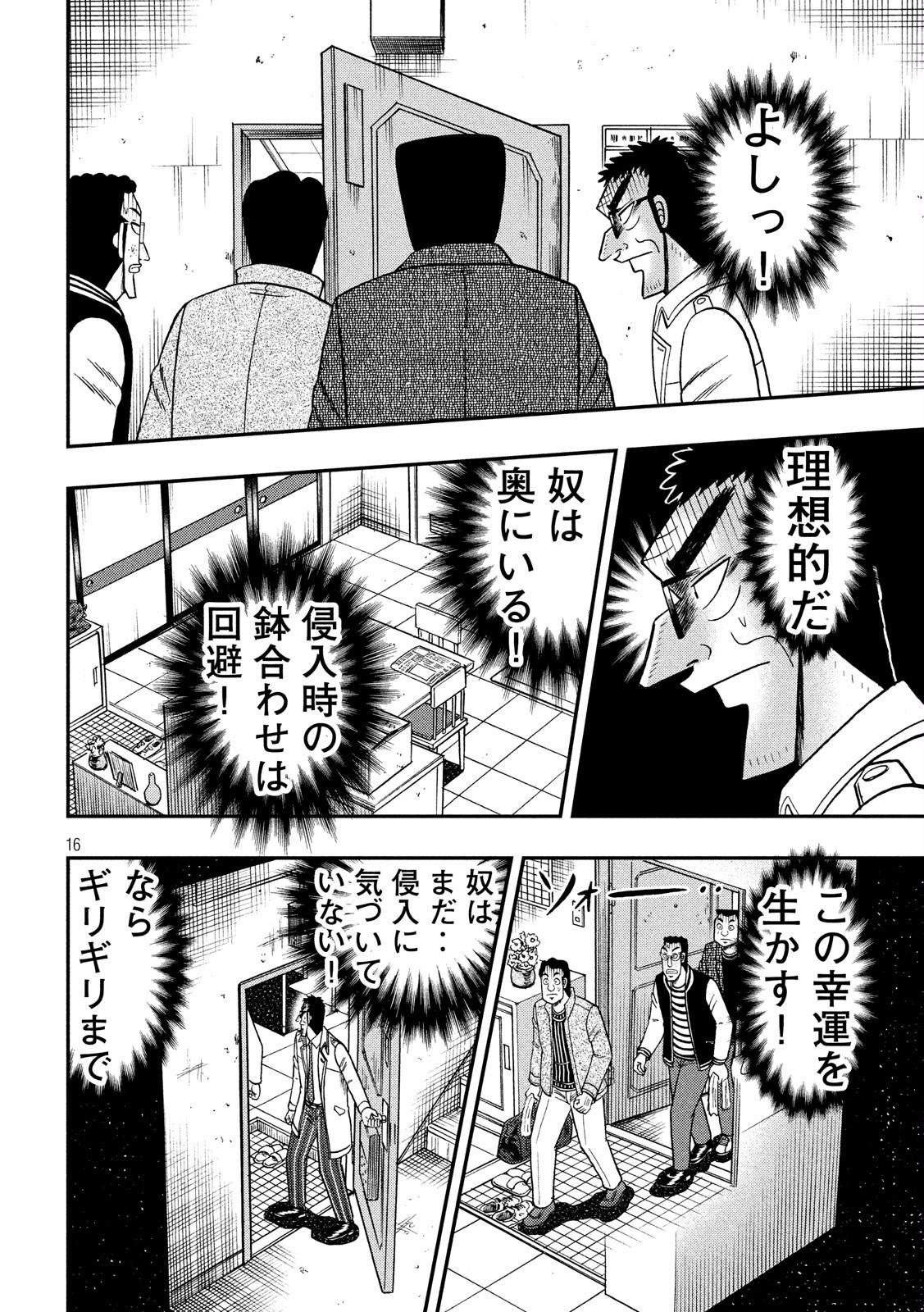 P16