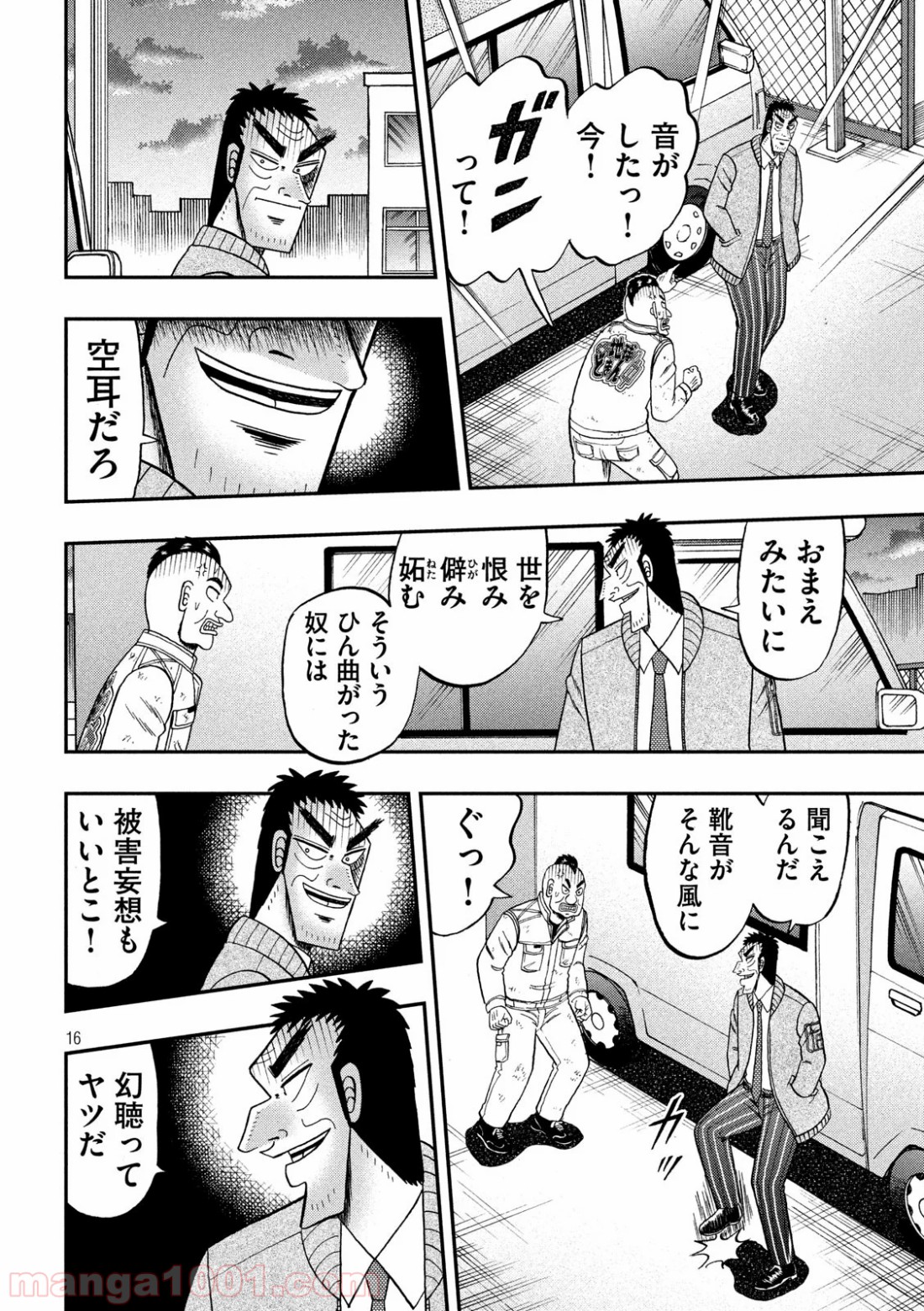 P16