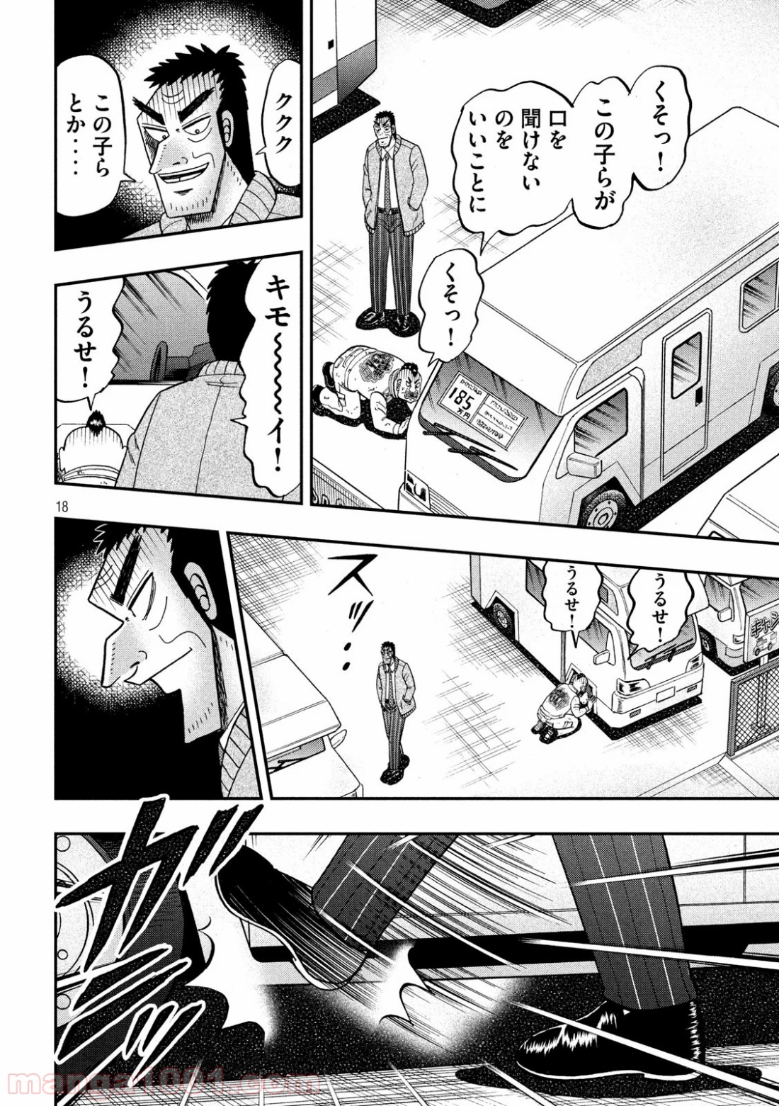 P18