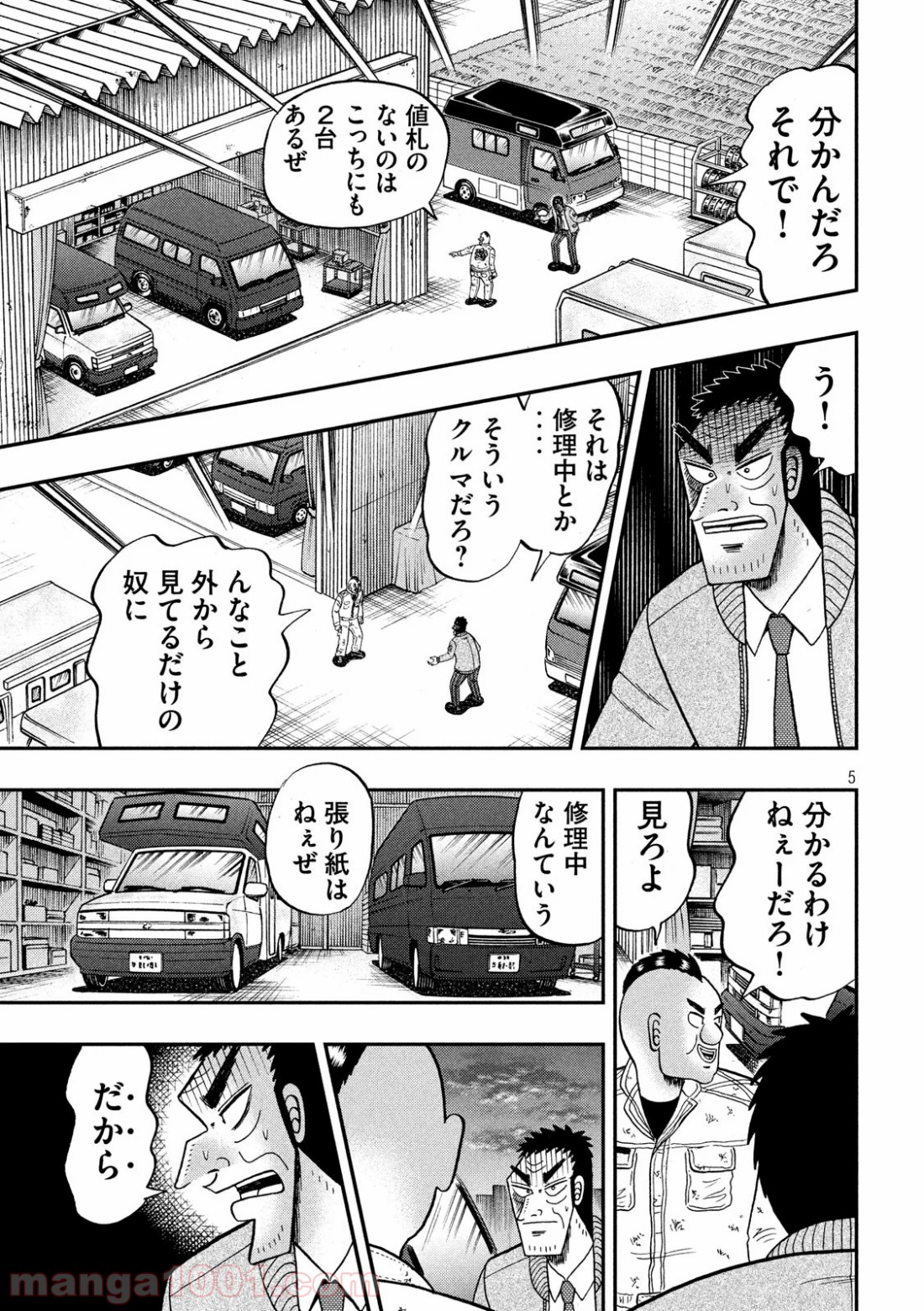 P5