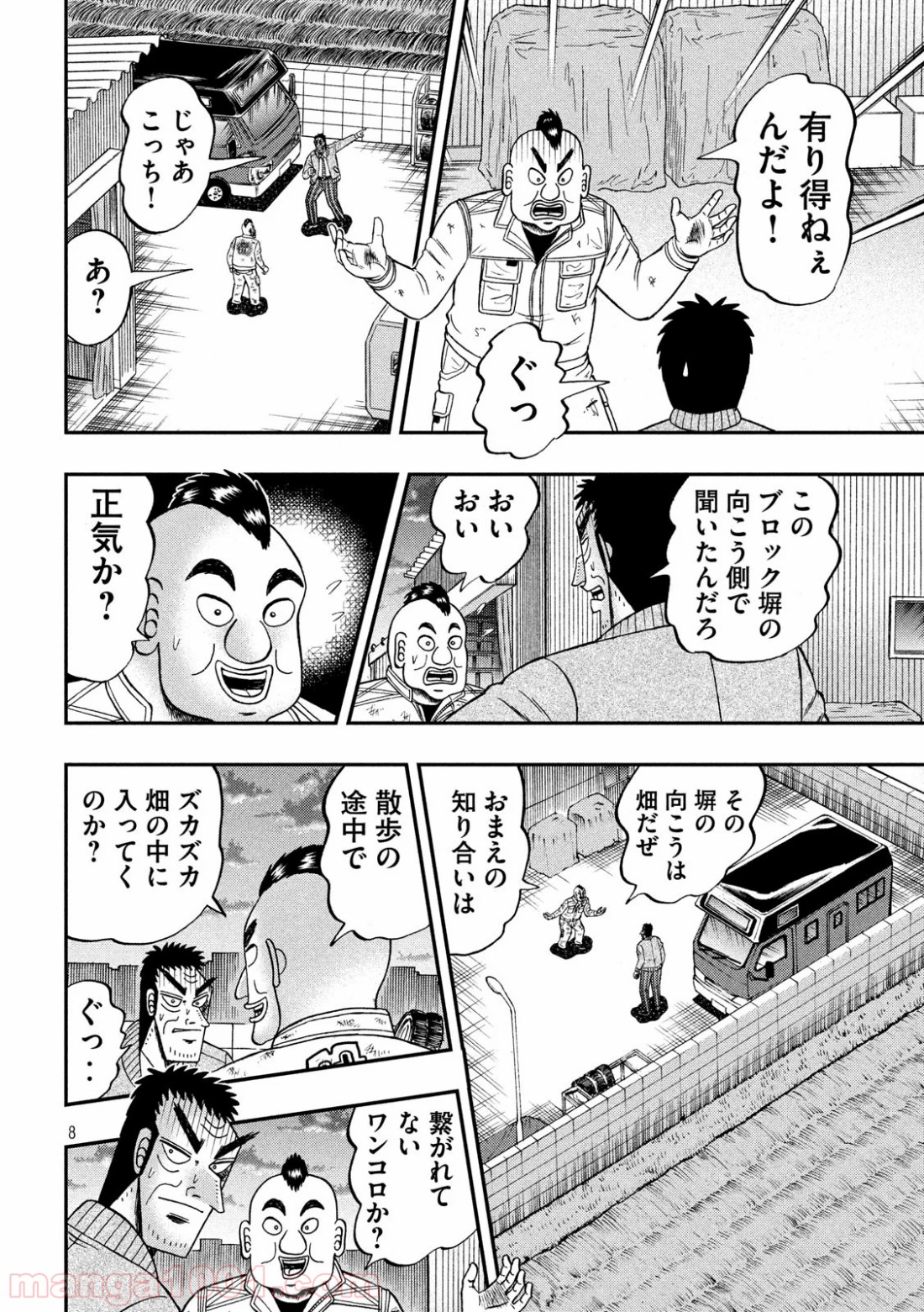 P8