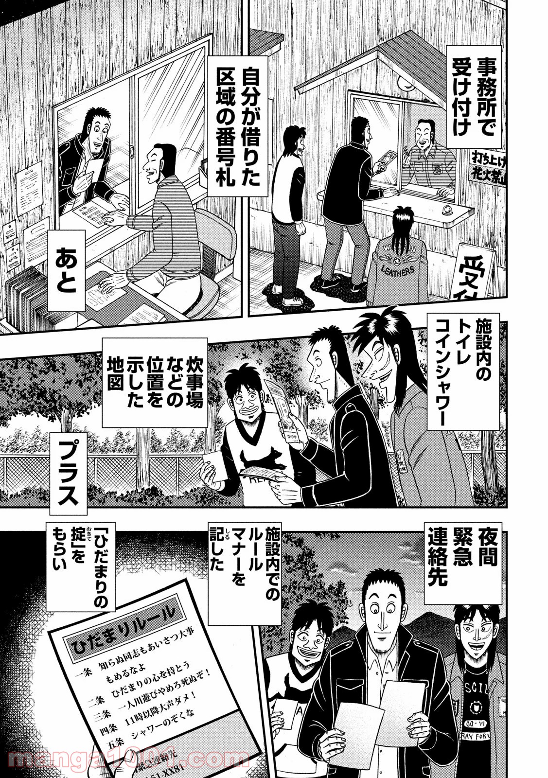 P3