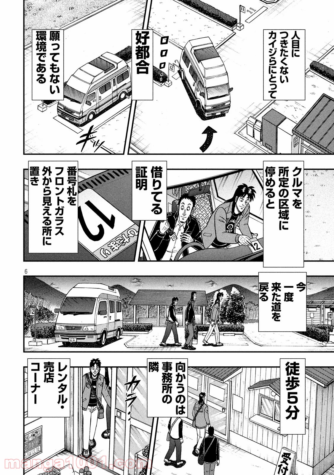 P6
