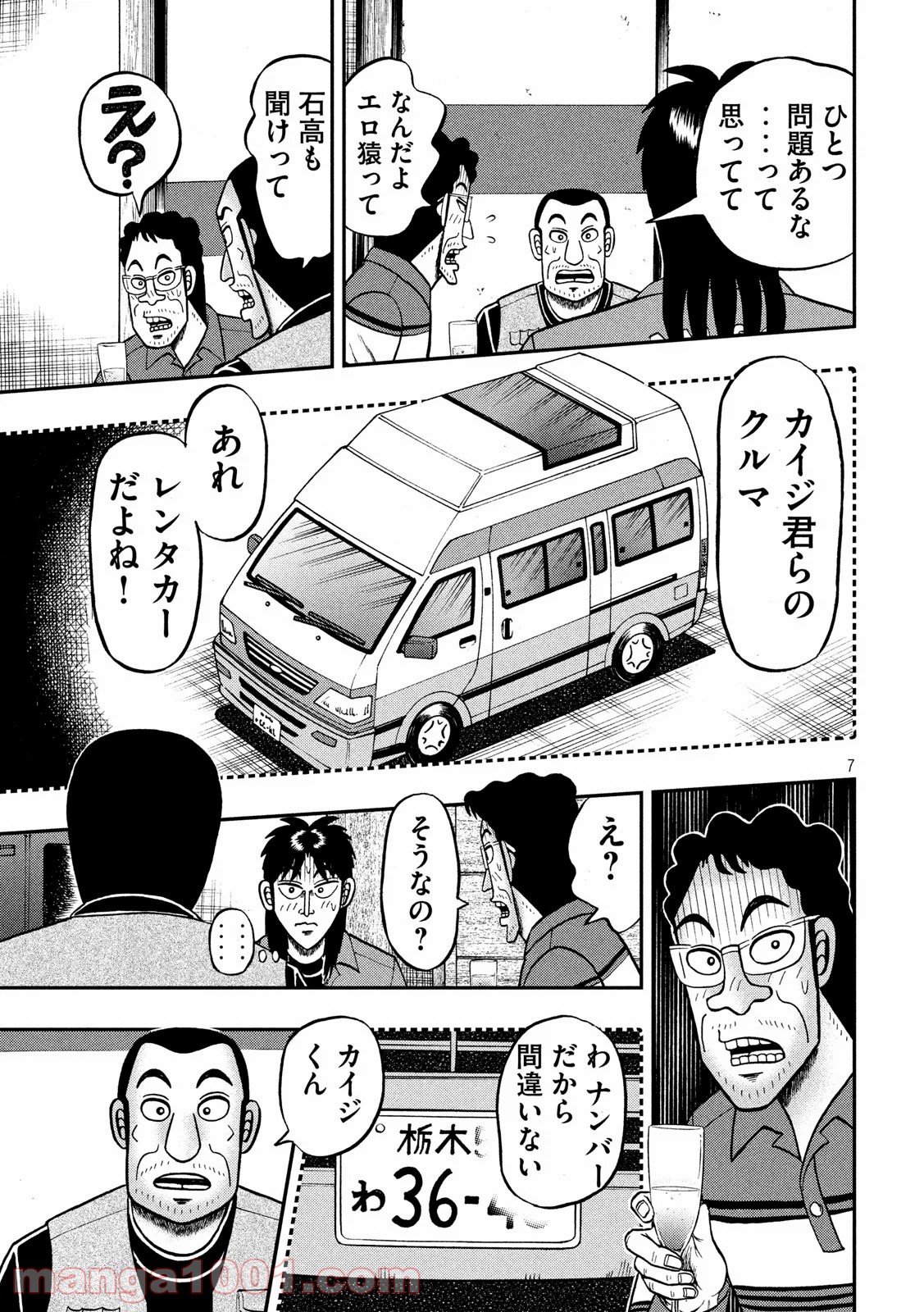 P7