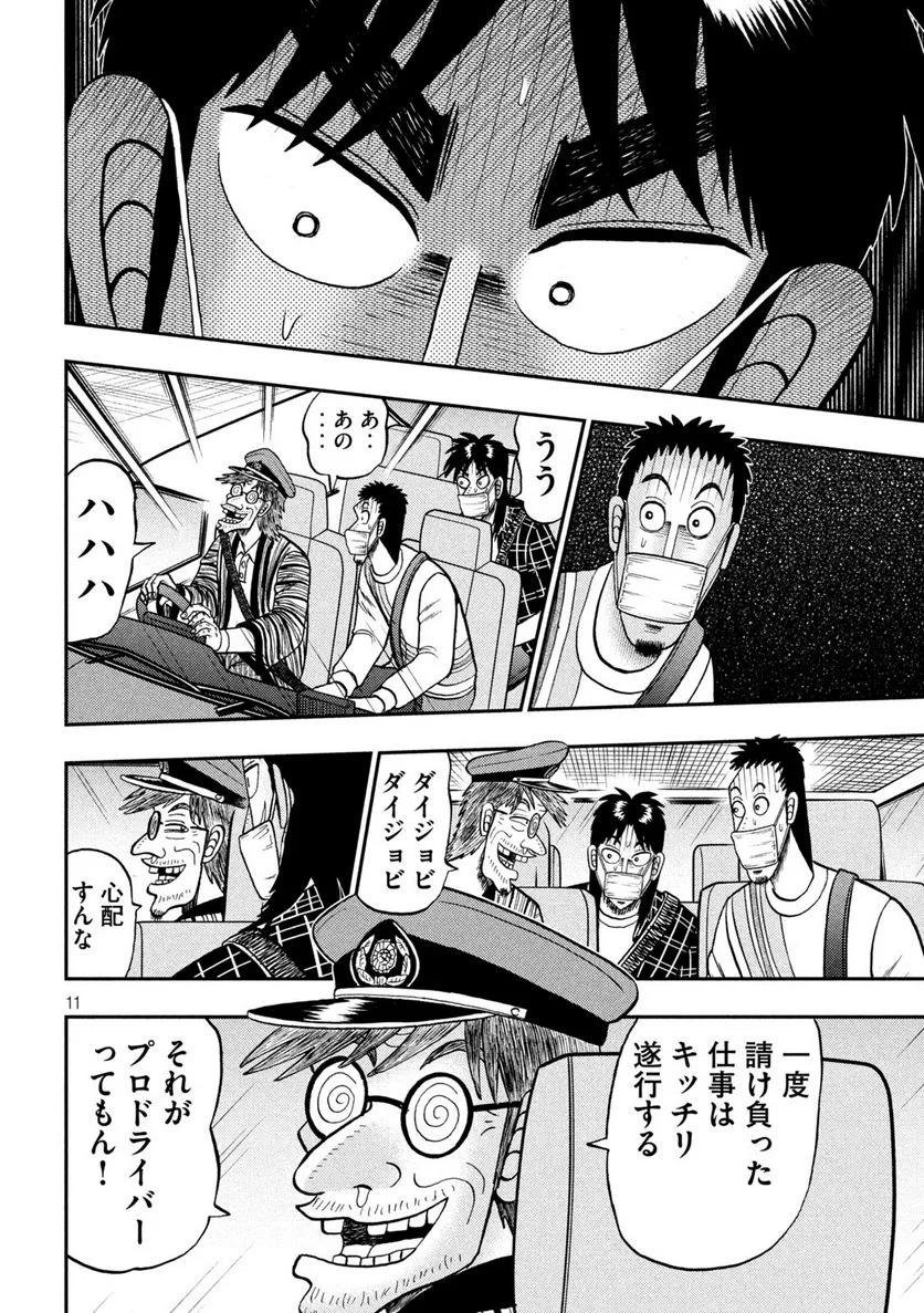 P11