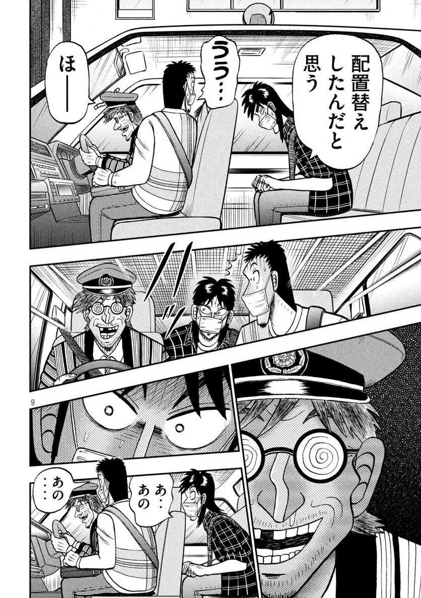 P9