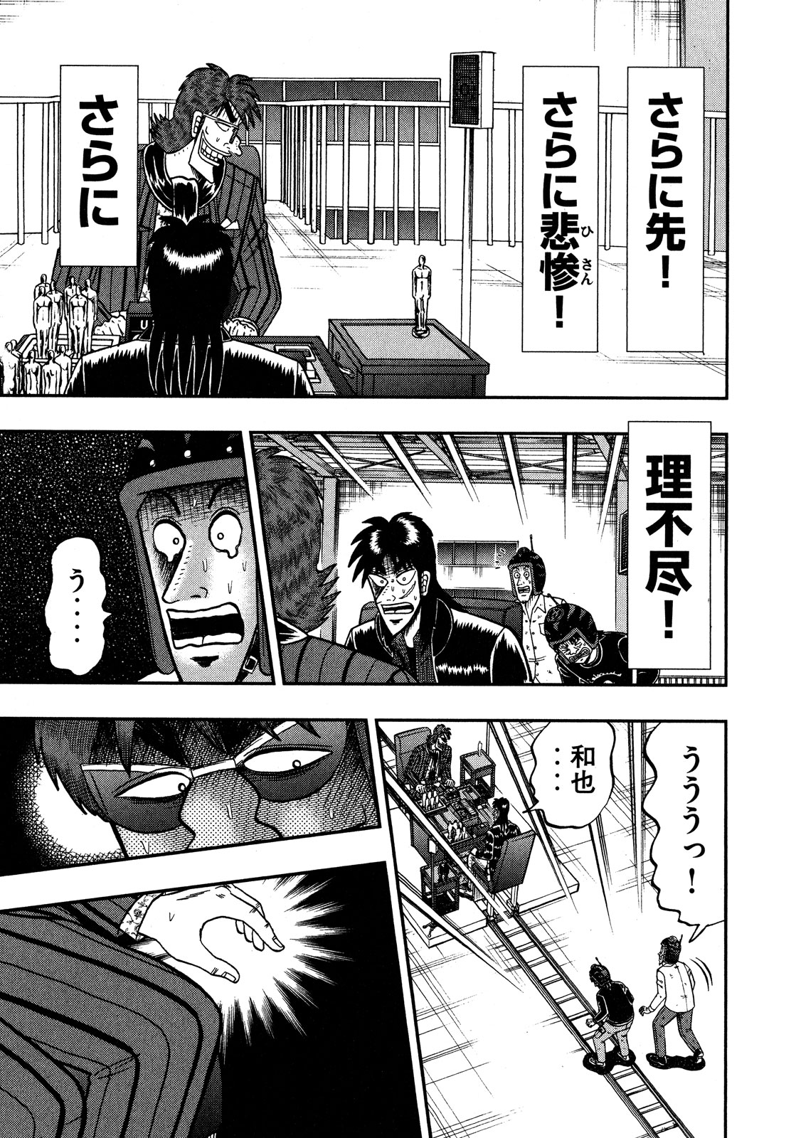P11