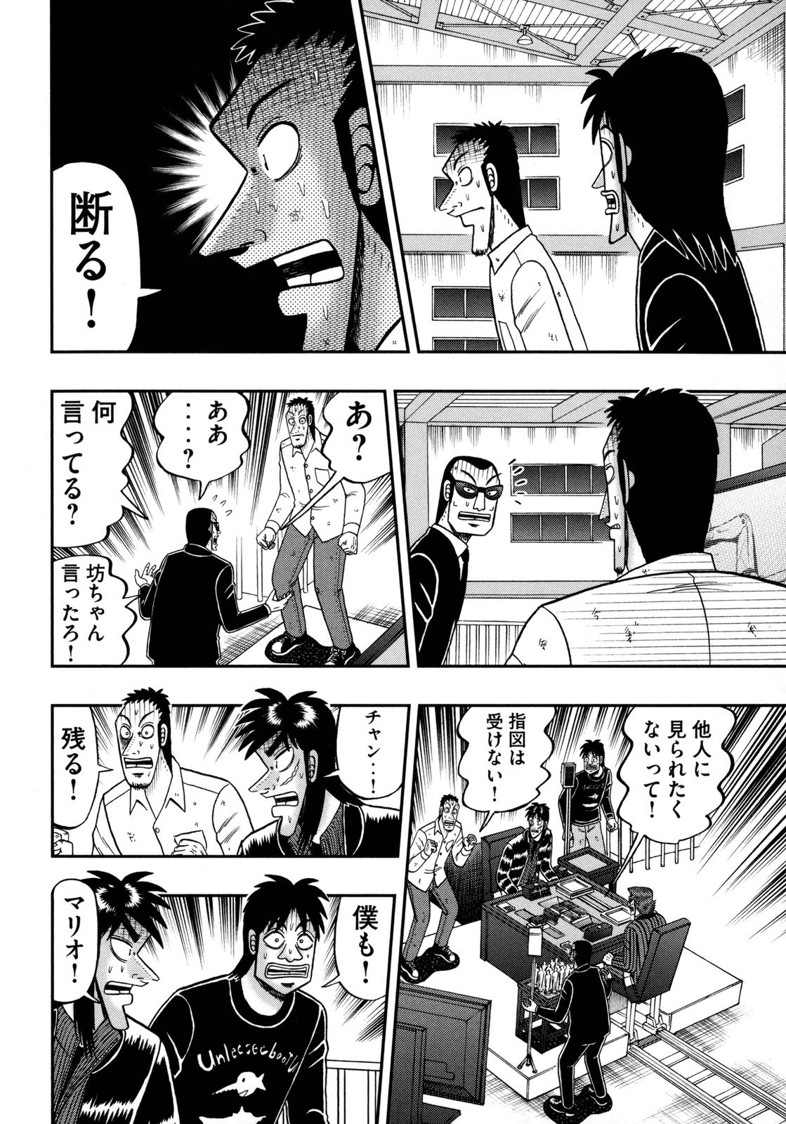 P16