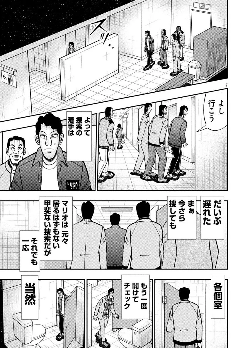 P7