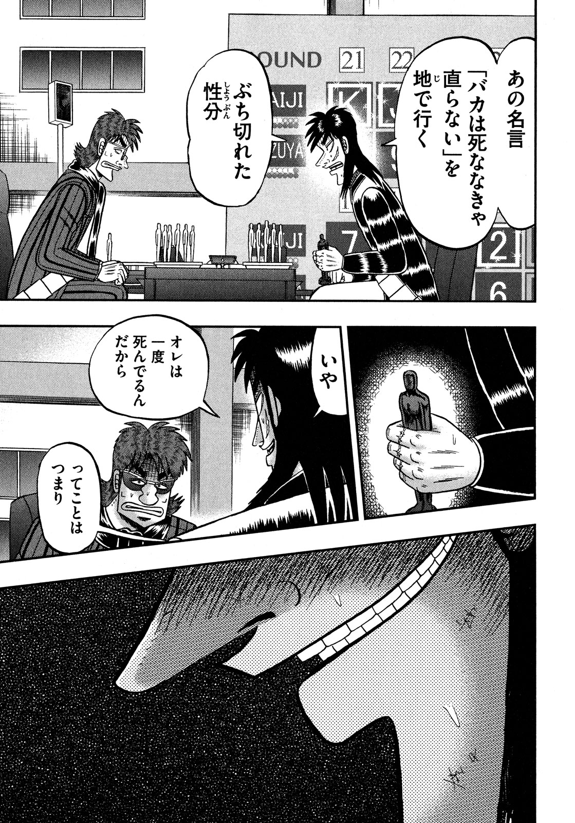 P21