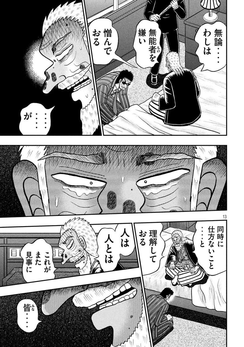 P13