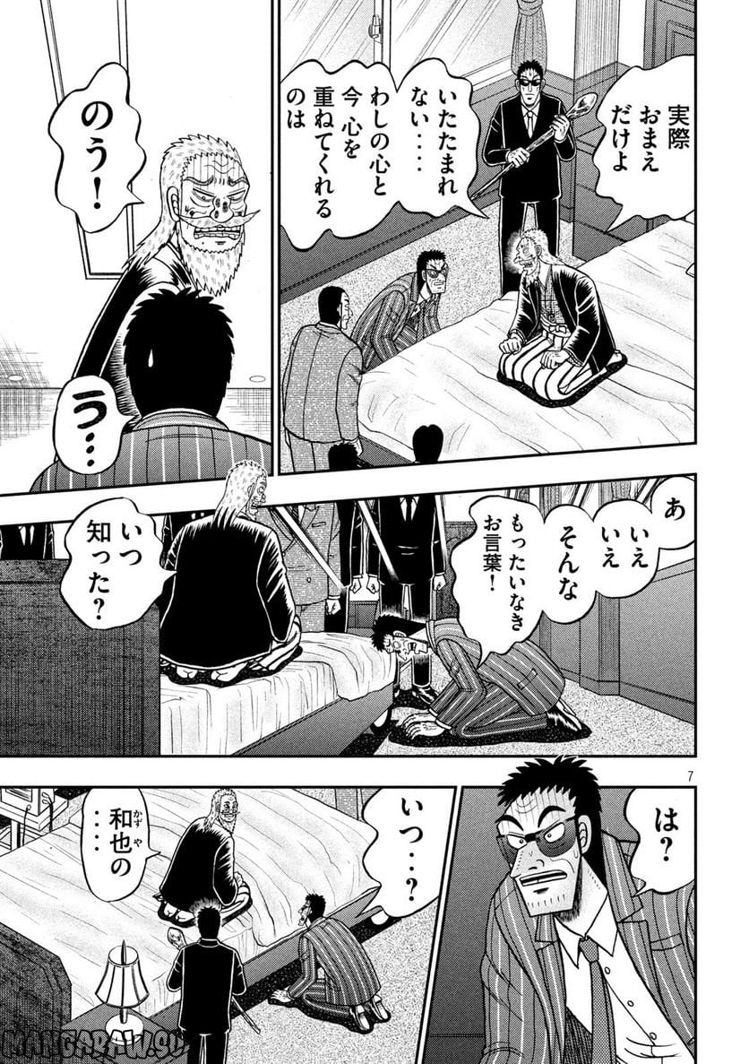 P7
