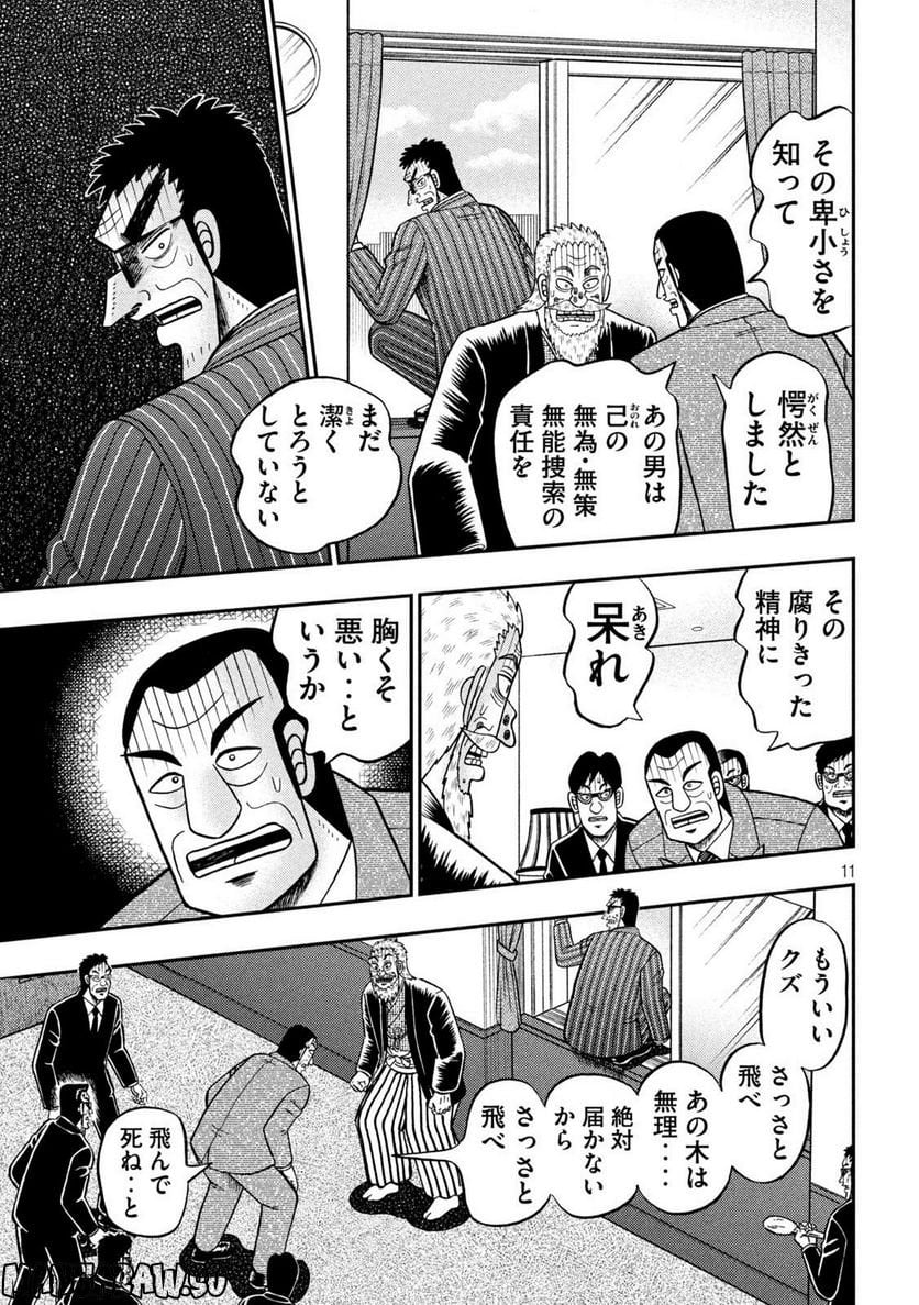 P11